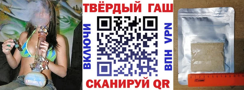БУТИРАТ Ангарск