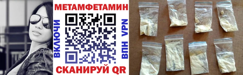 Амфетамин VHQ  Ангарск 