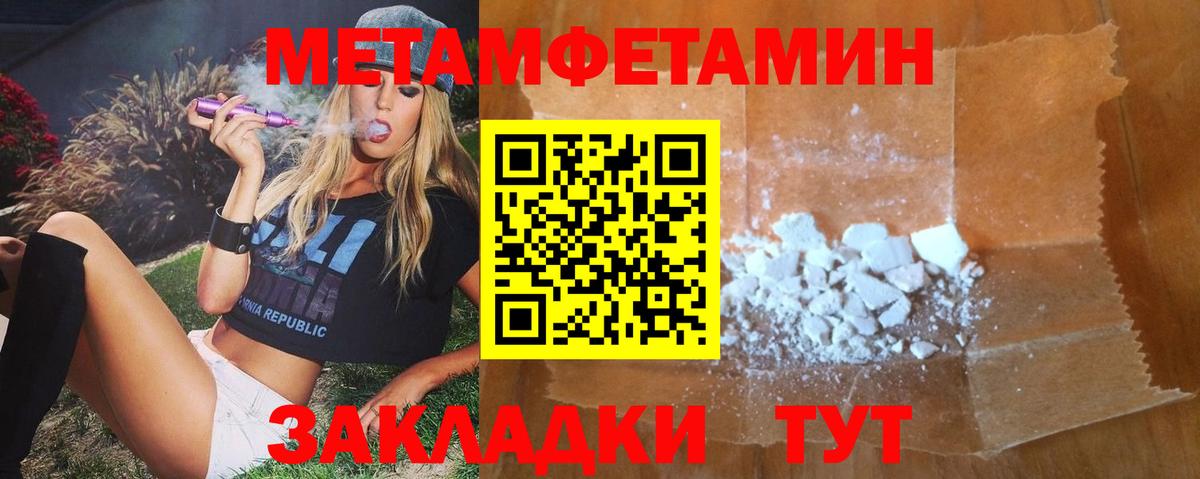 Amphetamine Premium  АМФ  АМФЕТАМИН  Ангарск  Вход с VPN 