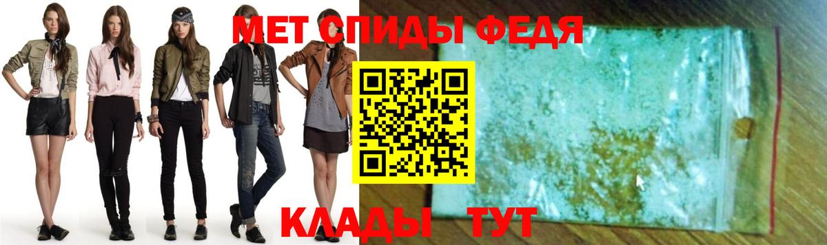 Амфетамин Розовый Ангарск