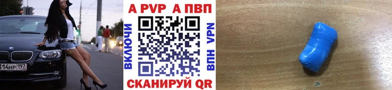 omg ссылки  Ангарск  Alfa_PVP Соль 