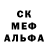 Alpha PVP крисы CK JayS QPAD