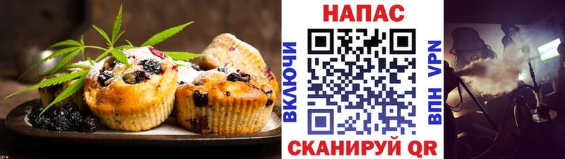 наркота Ангарск Еда ТГК конопля