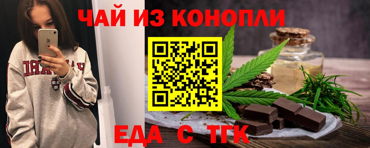 Мефедрон кристаллы  Ангарск  КОКАИН  Меф  Гашиш  НБОМе  Вход с VPN  МДМА  Конопля  LSD-25 
