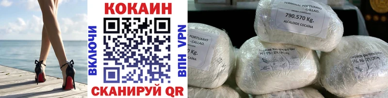 Cocaine 99%  МЕГА как войти  даркнет телеграм  цены наркотик  Ангарск 