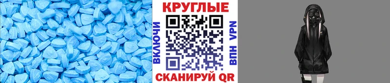 ЭКСТАЗИ Punisher  ссылка на мегу зеркало  Ангарск 