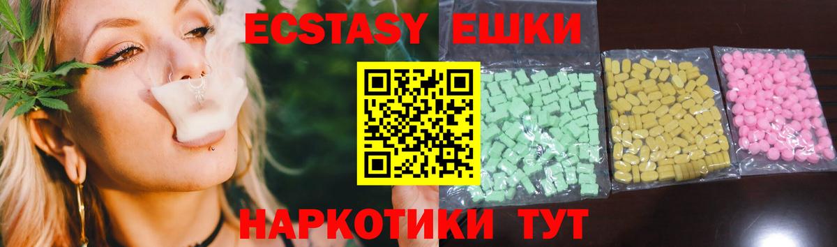 ЭКСТАЗИ бентли Ангарск