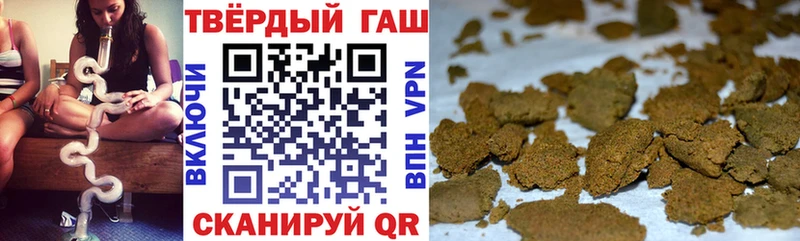 Гашиш hashish  blacksprut   Ангарск 