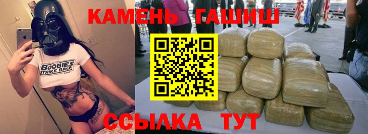 ГАШИШ 40% ТГК  Ангарск  ГАШ AMNESIA HAZE 