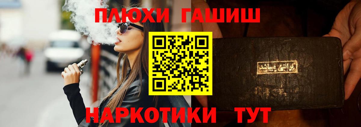 МЕТАДОН Ангарск