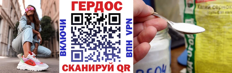 ГЕРОИН герыч где можно купить наркотик kraken сайт Ангарск