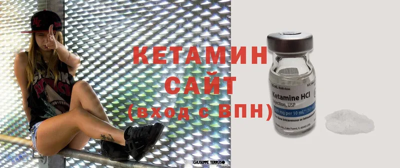 Кетамин ketamine  darknet формула  Ангарск 