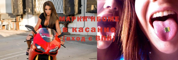 соль ск Липки