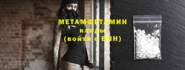 альфа пвп VHQ Лиски