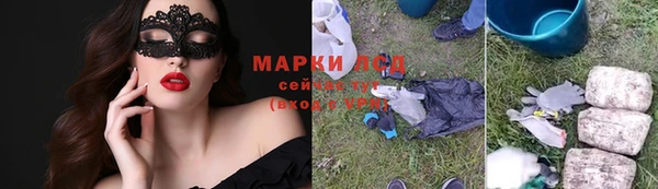 соль ск Липки
