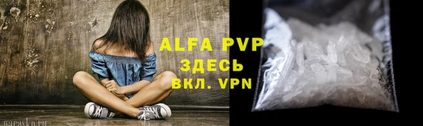 альфа пвп VHQ Лиски