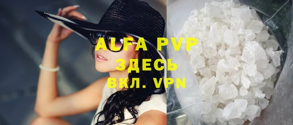 альфа пвп VHQ Лиски