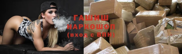 альфа пвп VHQ Лиски