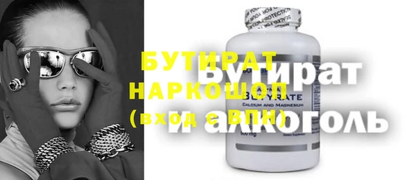 соль ск Липки