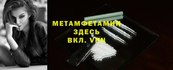 соль ск Липки