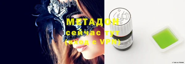 альфа пвп VHQ Лиски