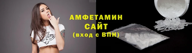 альфа пвп VHQ Лиски