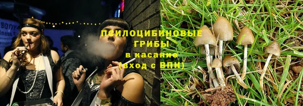 альфа пвп VHQ Лиски