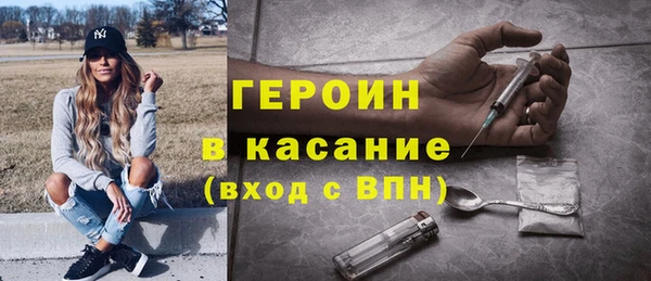 альфа пвп VHQ Лиски
