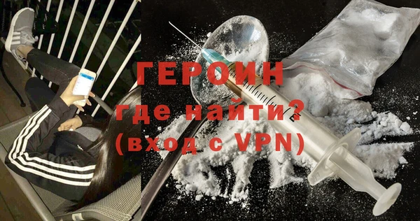 альфа пвп VHQ Лиски