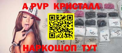 синтетический гашиш Гагарин