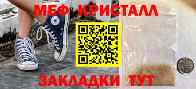 кокаин премиум Абакан