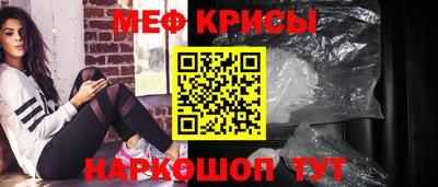 мефедрон VHQ Азнакаево