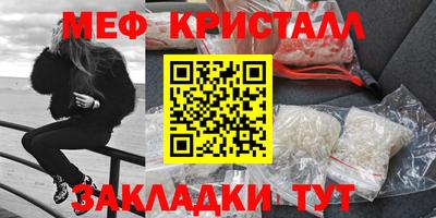 мефедрон VHQ Азнакаево