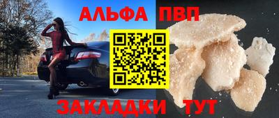 синтетический гашиш Гагарин