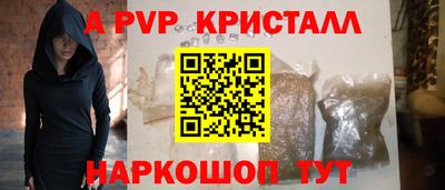 первитин Абинск