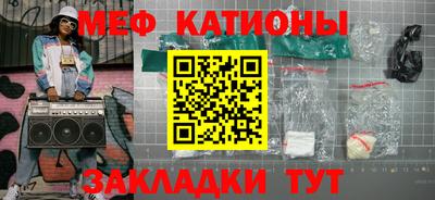первитин Абинск