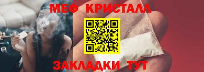 мефедрон мука Абинск