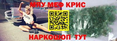 мефедрон VHQ Азнакаево
