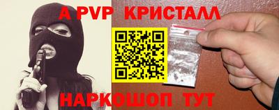 мефедрон мука Абакан