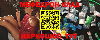 кокаин премиум Абакан