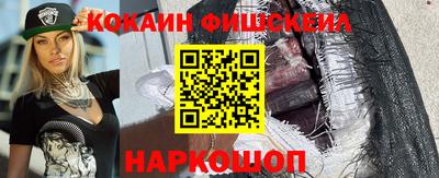 мефедрон VHQ Азнакаево