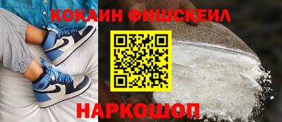 мефедрон VHQ Азнакаево