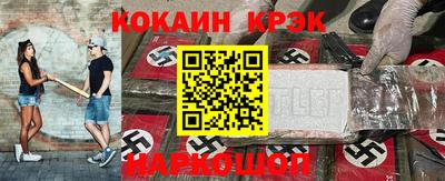 мефедрон VHQ Азнакаево