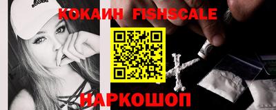 синтетический гашиш Гагарин