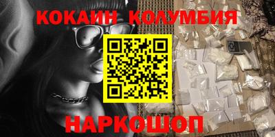 мефедрон мука Абакан