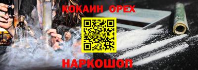 мефедрон мука Абакан