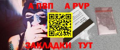мефедрон VHQ Азнакаево
