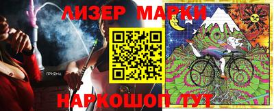 синтетический гашиш Гагарин