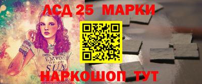 марки lsd Азнакаево