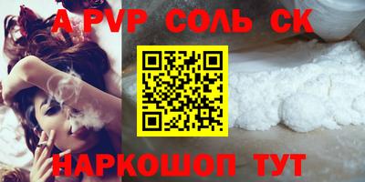 кокаин премиум Абакан